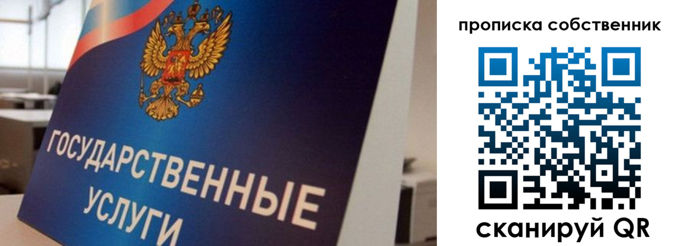 прописка регистрация в Наволоках