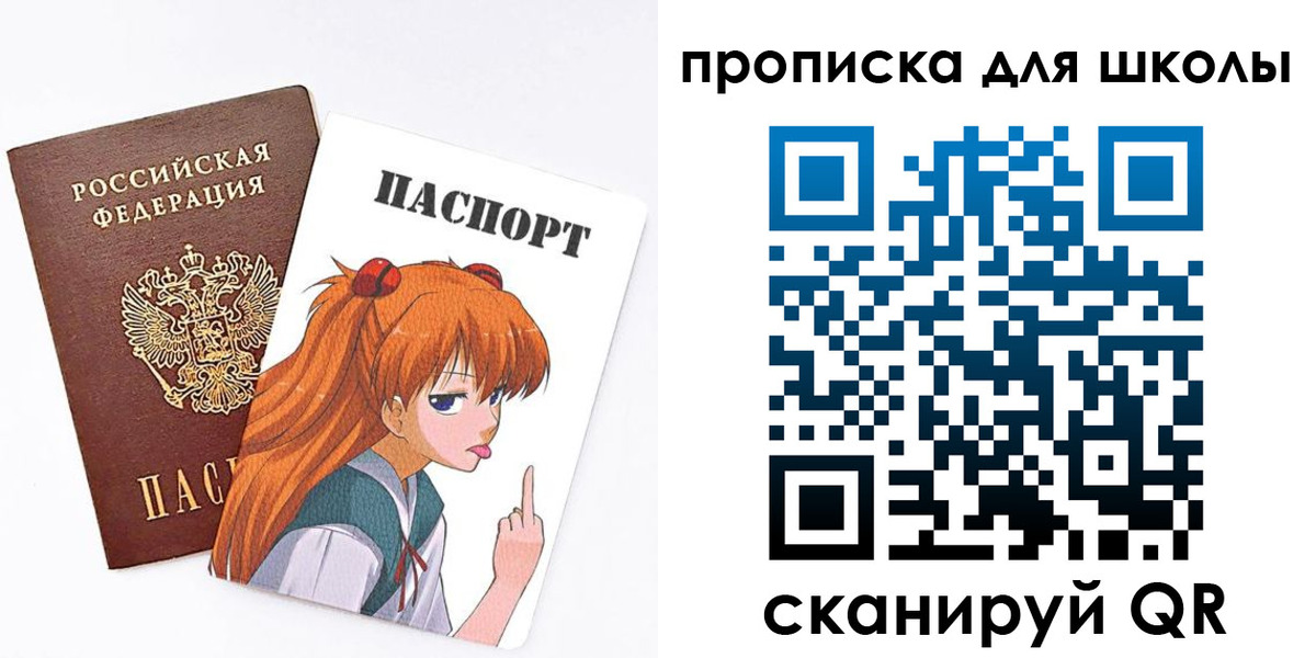 временная прописка в Наволоках